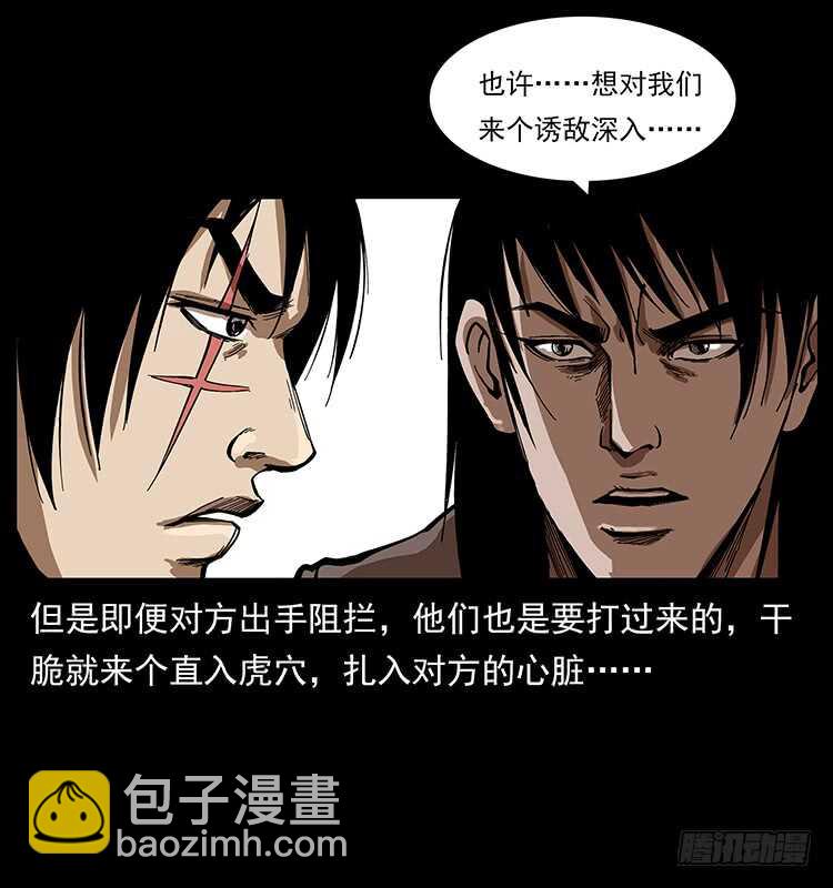 英雄6