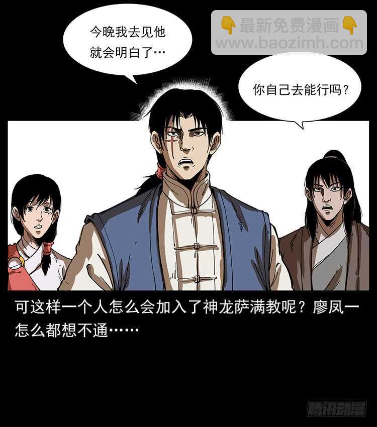 英雄60