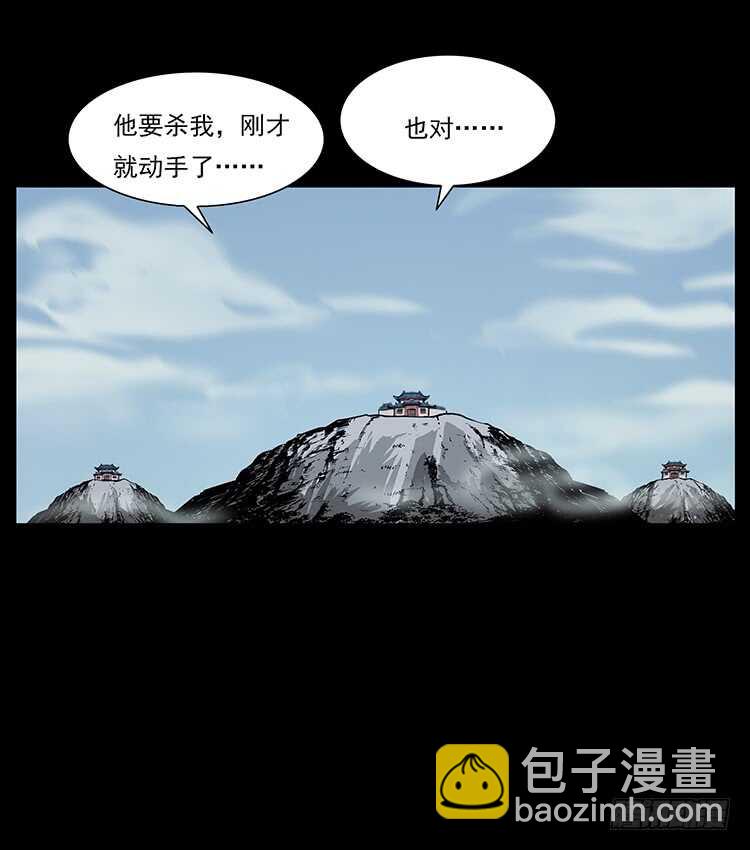 英雄61