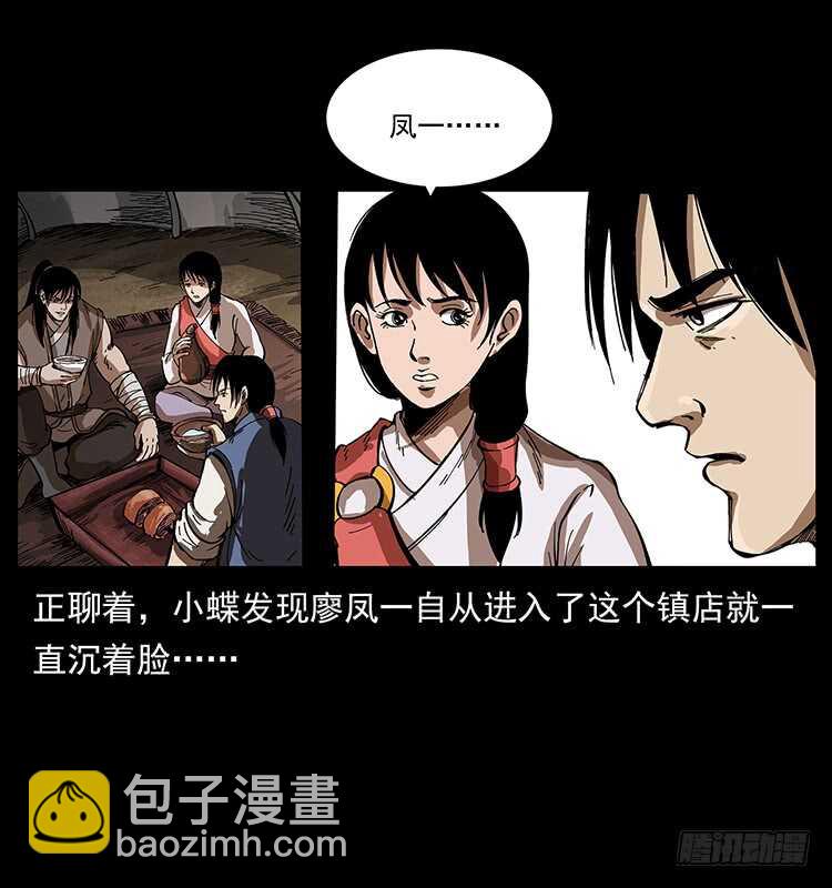 英雄7