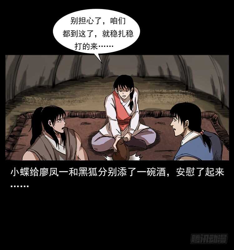 英雄9
