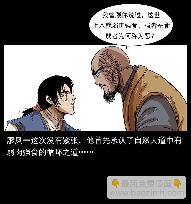他的世界13