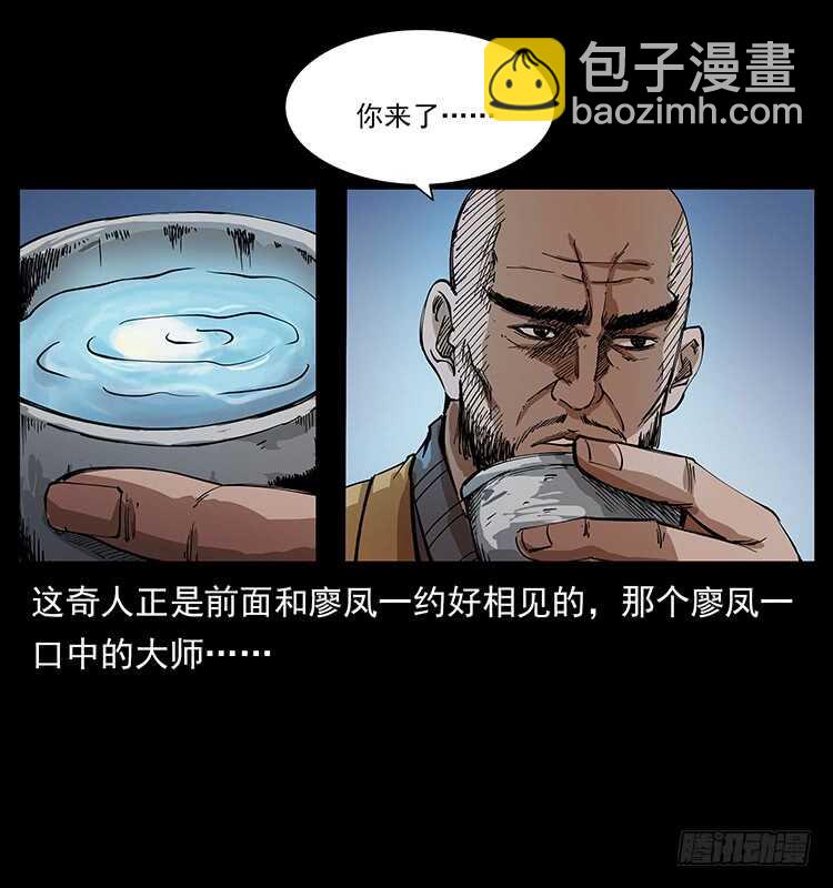 他的世界2