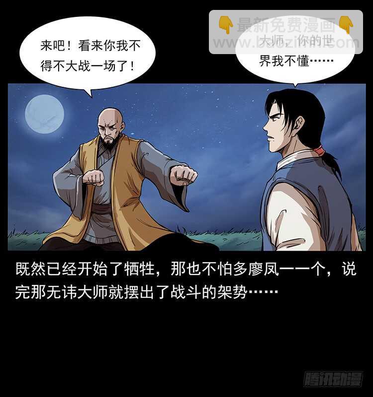 他的世界20