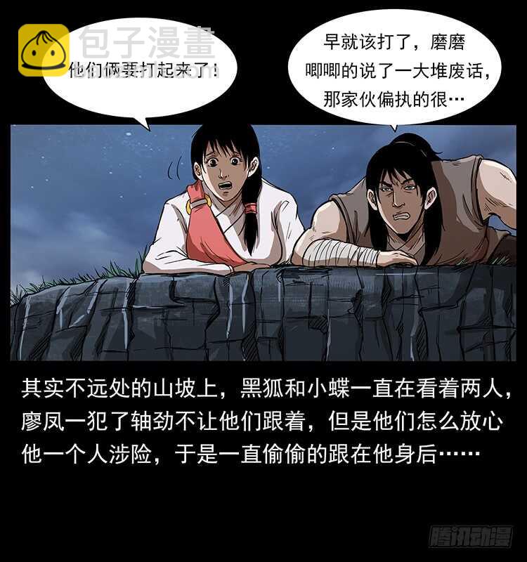 他的世界22
