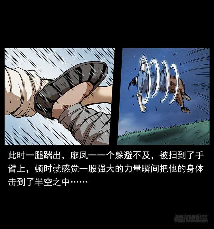 他的世界29