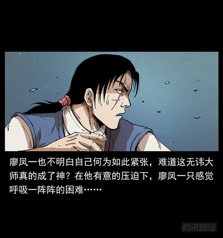 他的世界34