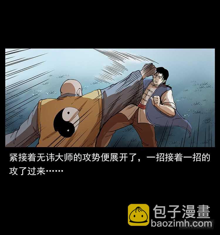 他的世界39