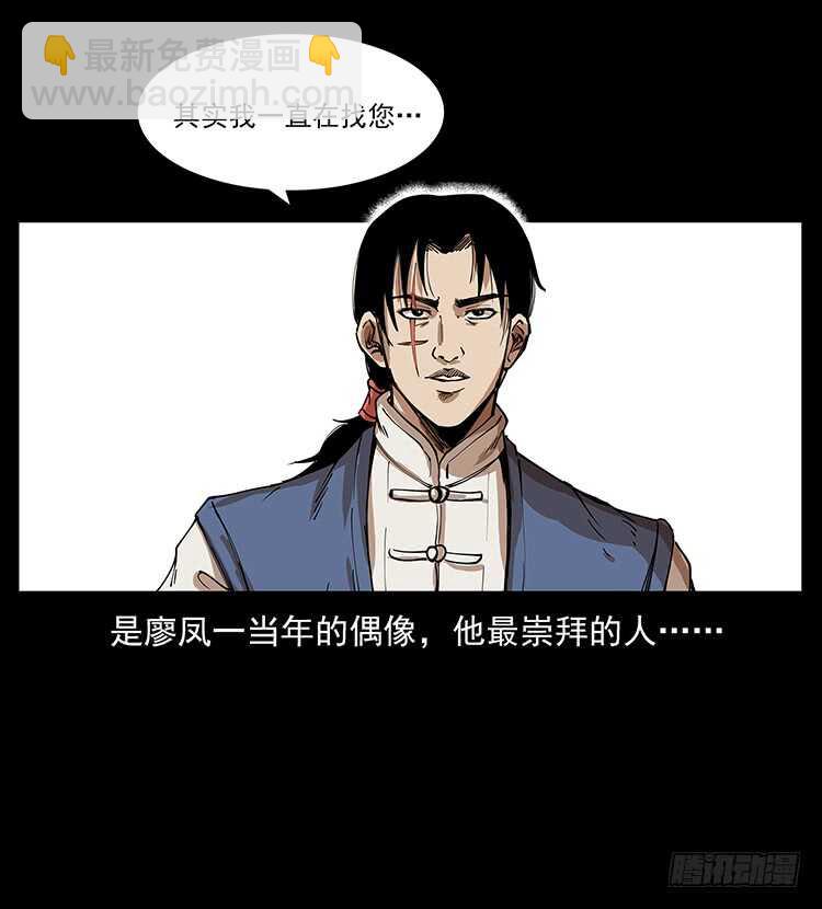 他的世界4