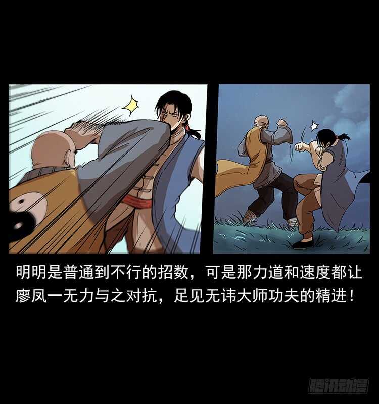 他的世界40