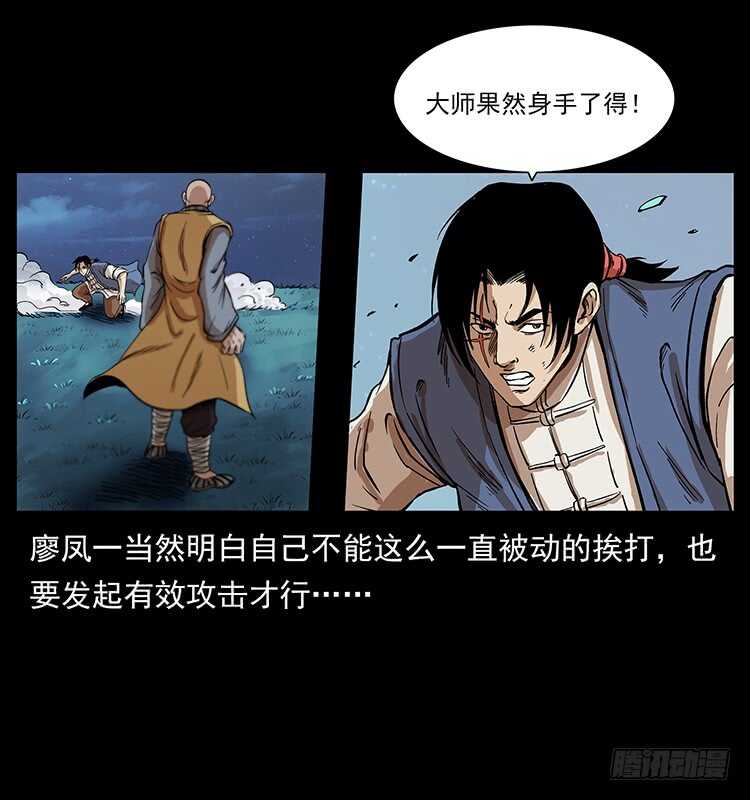 他的世界44