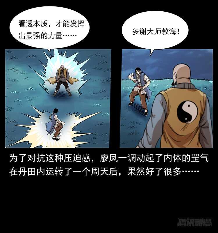 他的世界46