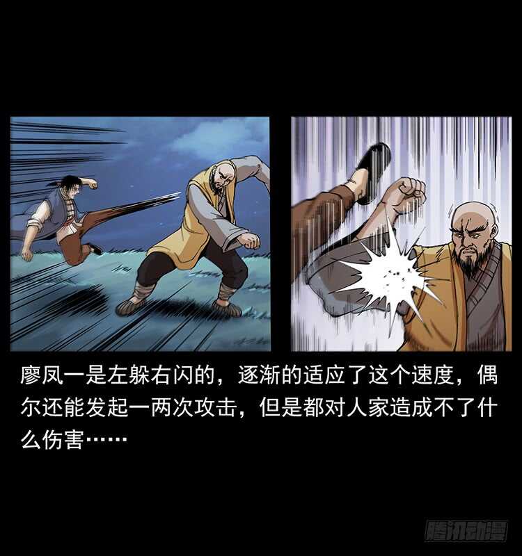 他的世界53