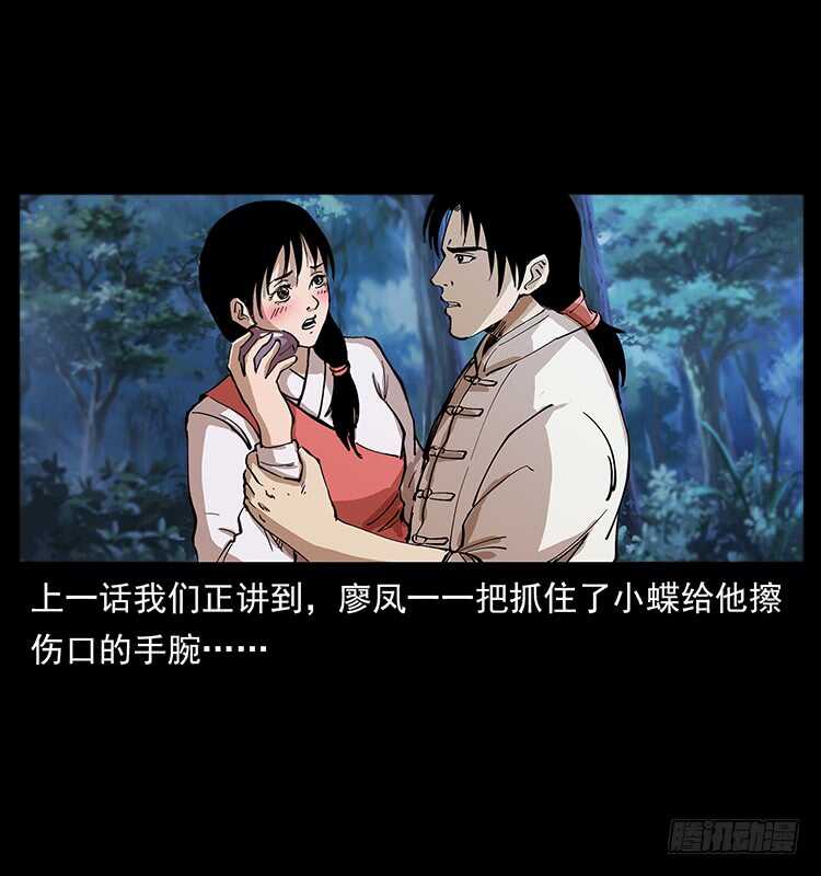 第一阵 黑狐！1
