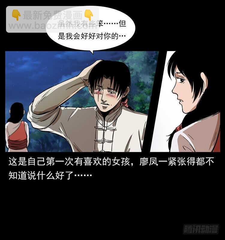 第一阵 黑狐！10