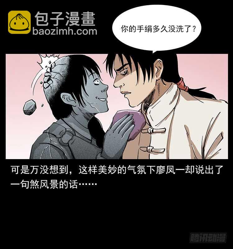 第一阵 黑狐！5