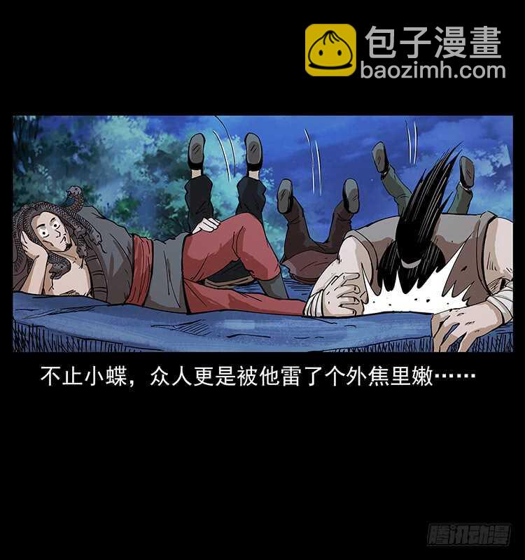 第一阵 黑狐！6