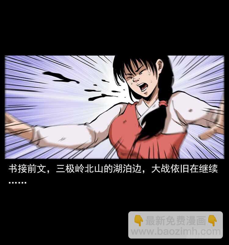 新战场开辟1