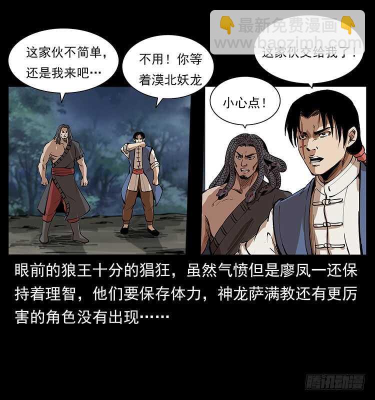 新战场开辟11