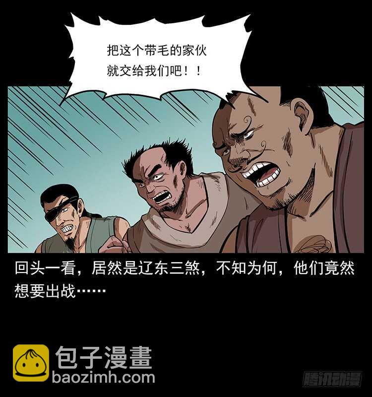 新战场开辟13