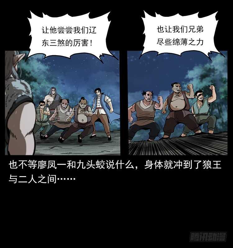 新战场开辟14