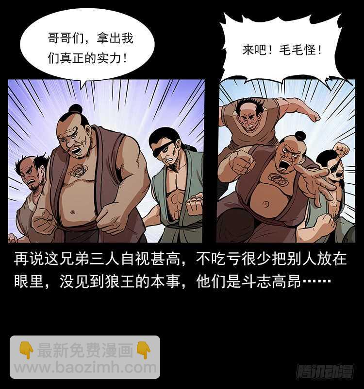 新战场开辟16