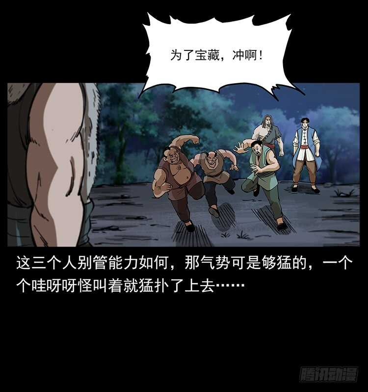 新战场开辟17