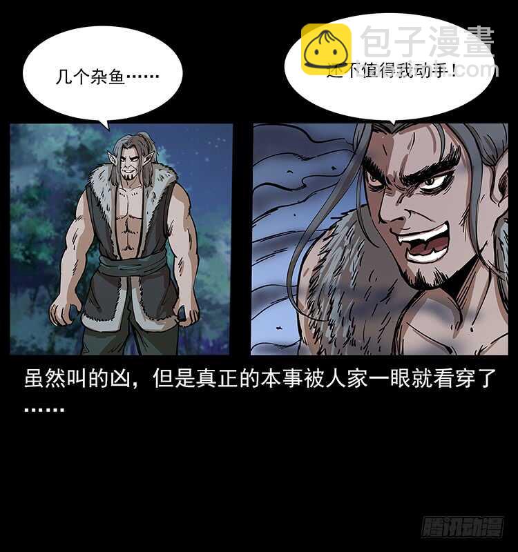 新战场开辟18