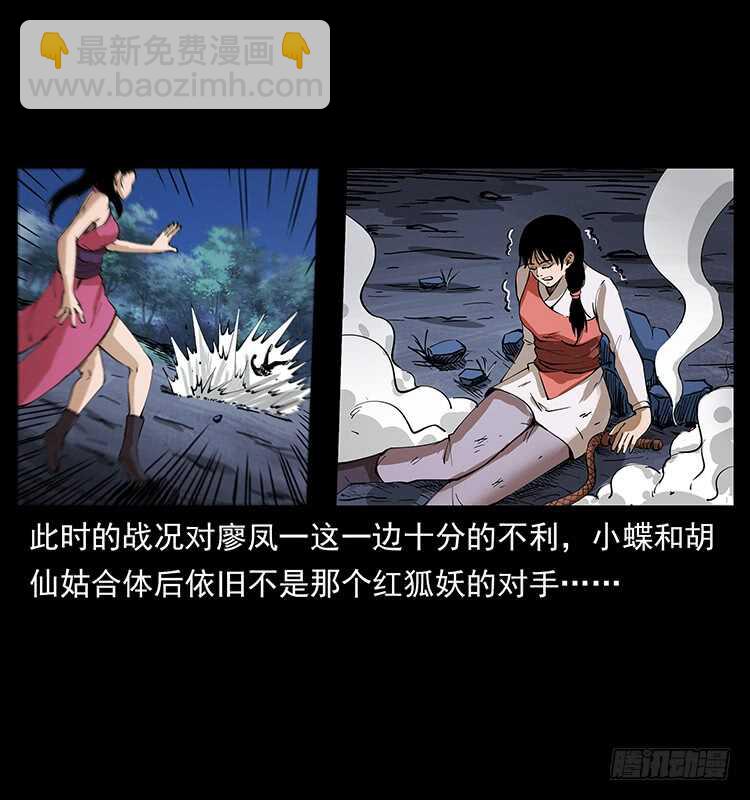 新战场开辟2