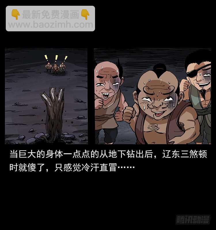 新战场开辟21