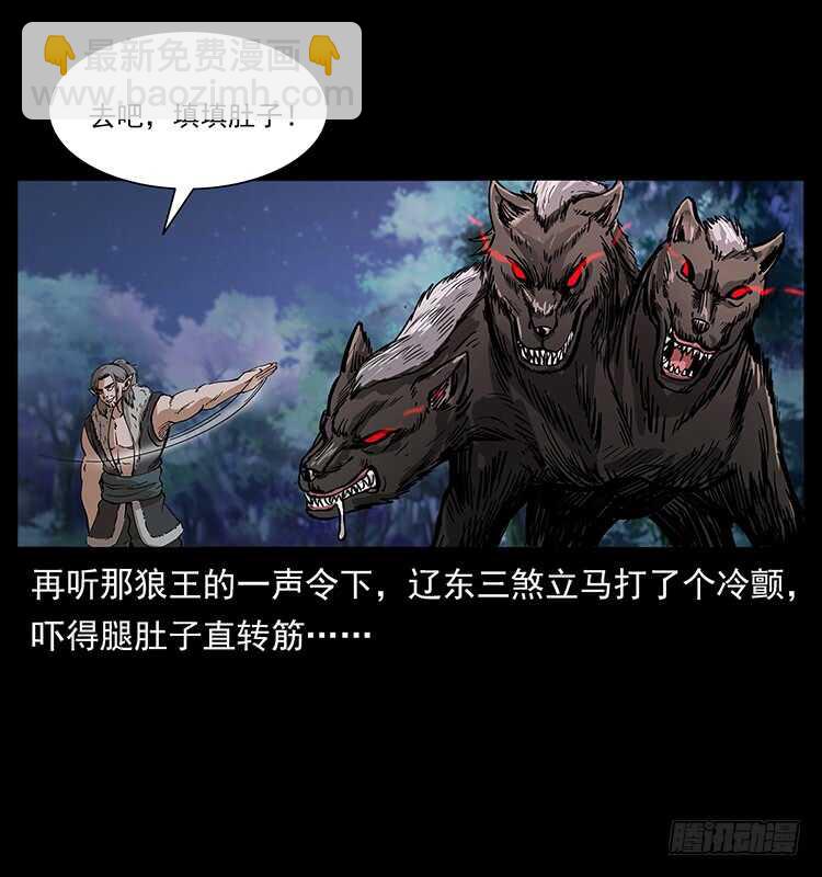 新战场开辟23