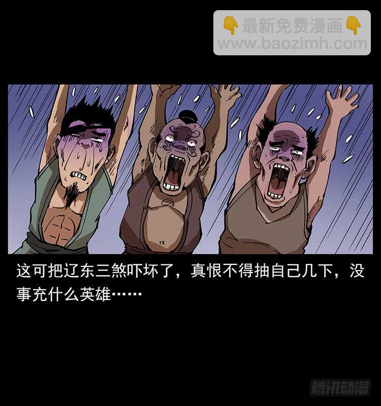 新战场开辟25