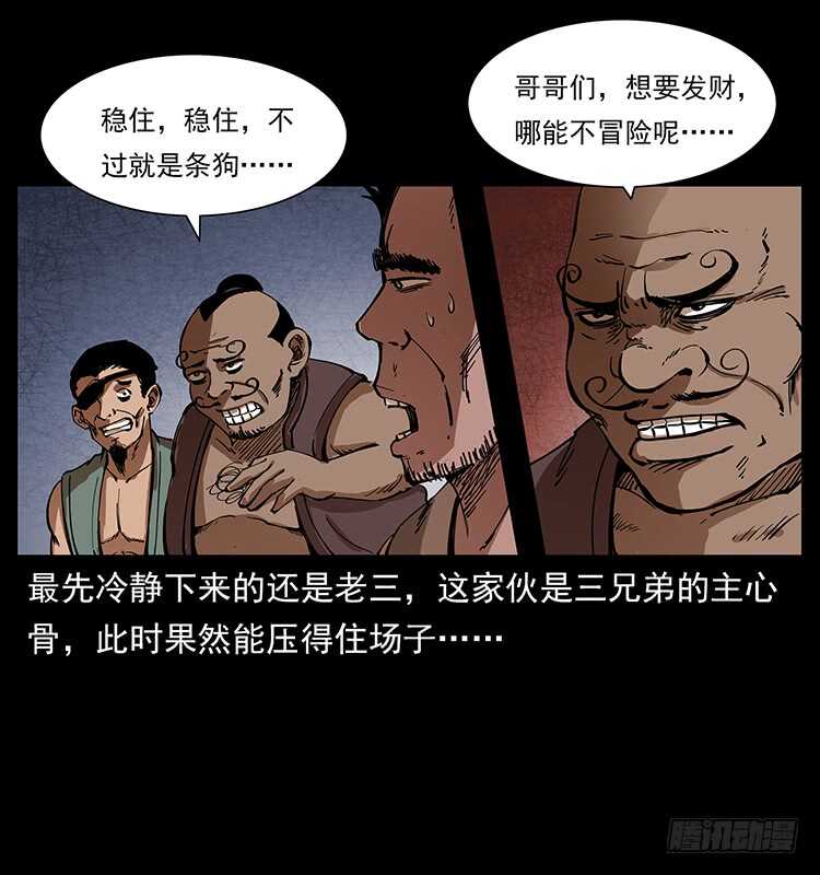 新战场开辟26