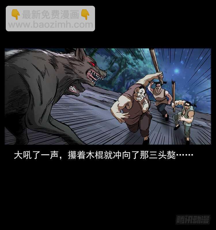 新战场开辟28