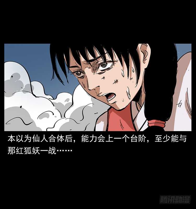 新战场开辟3