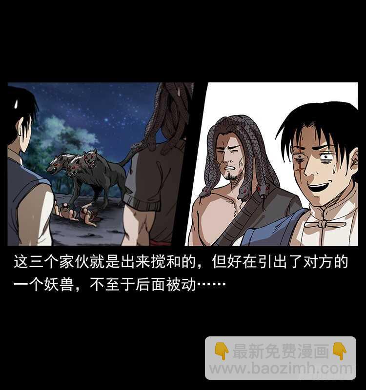 新战场开辟30