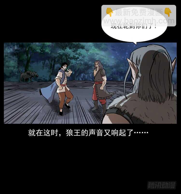 新战场开辟31