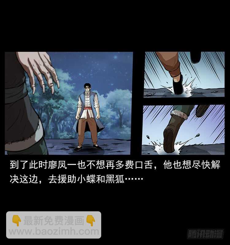 新战场开辟33