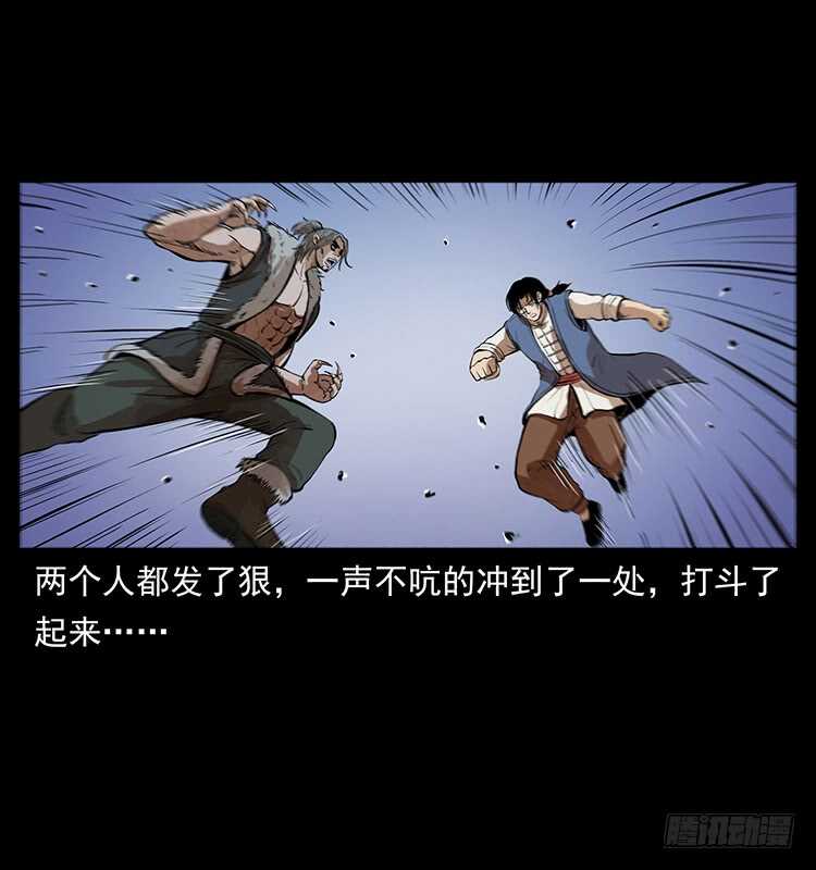新战场开辟34
