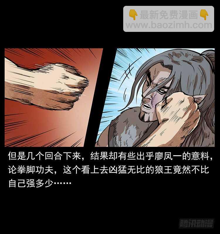 新战场开辟36