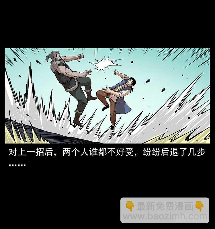 新战场开辟38