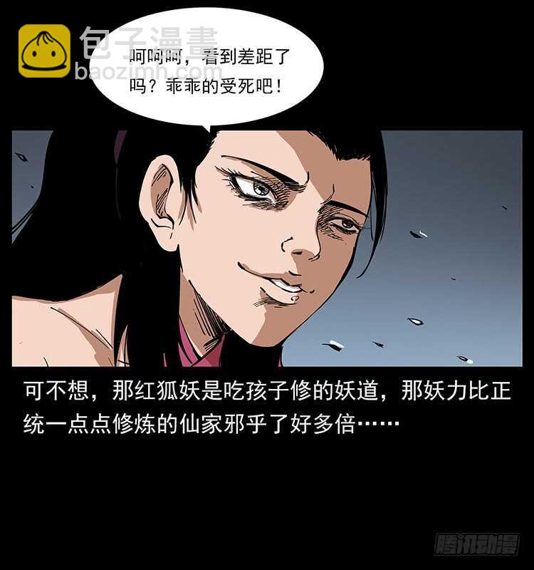 新战场开辟4