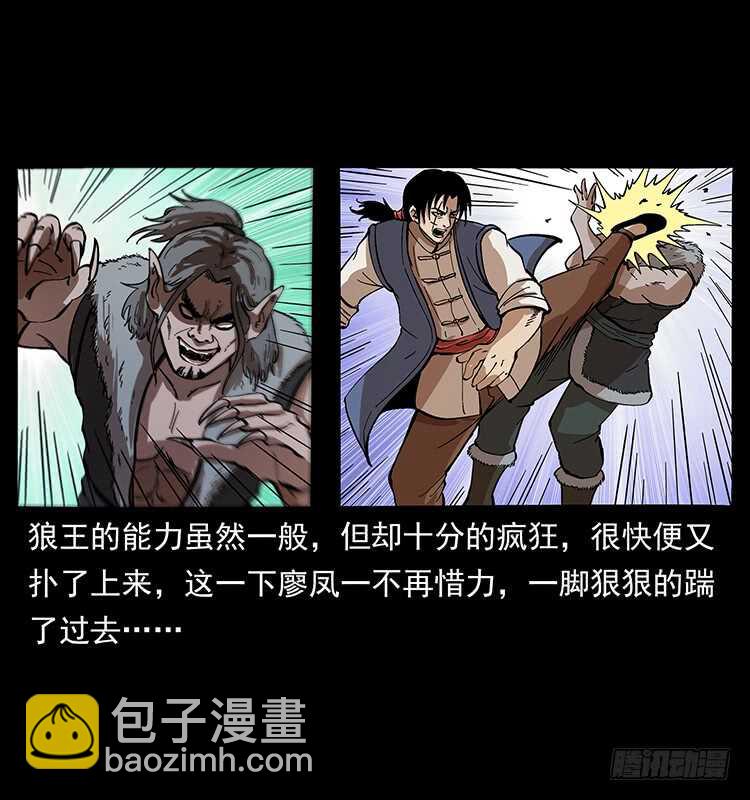 新战场开辟43