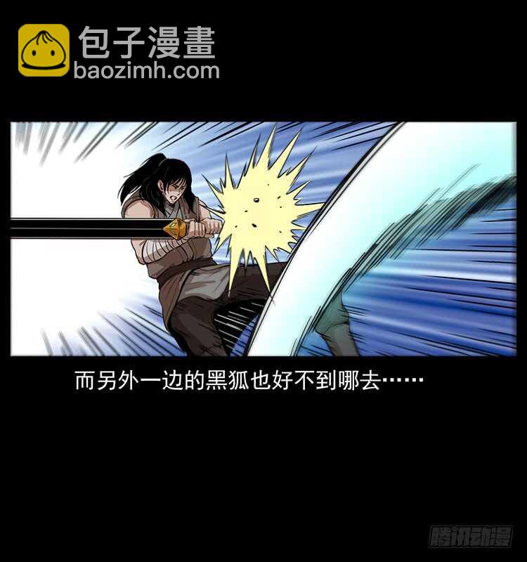 新战场开辟5