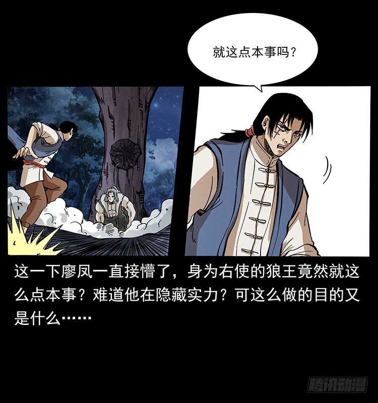 新战场开辟53