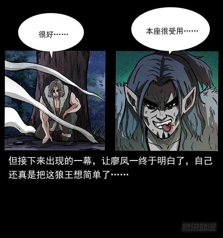 新战场开辟54