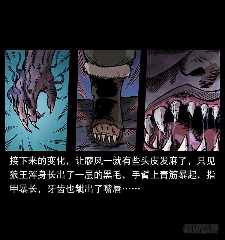 新战场开辟56