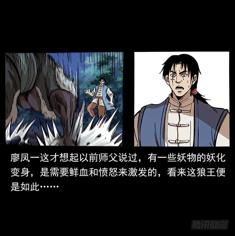 新战场开辟58