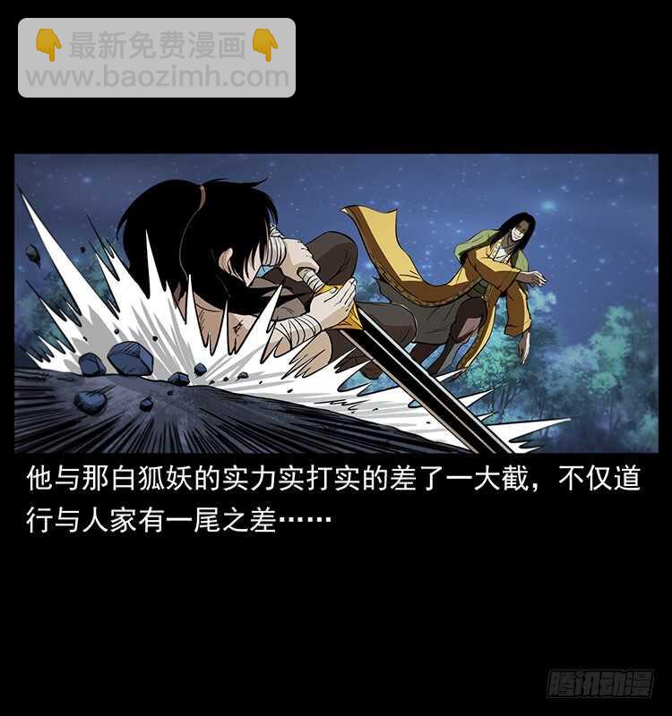 新战场开辟6