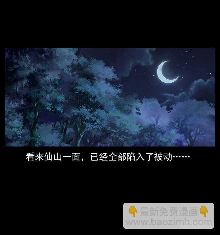 新战场开辟61
